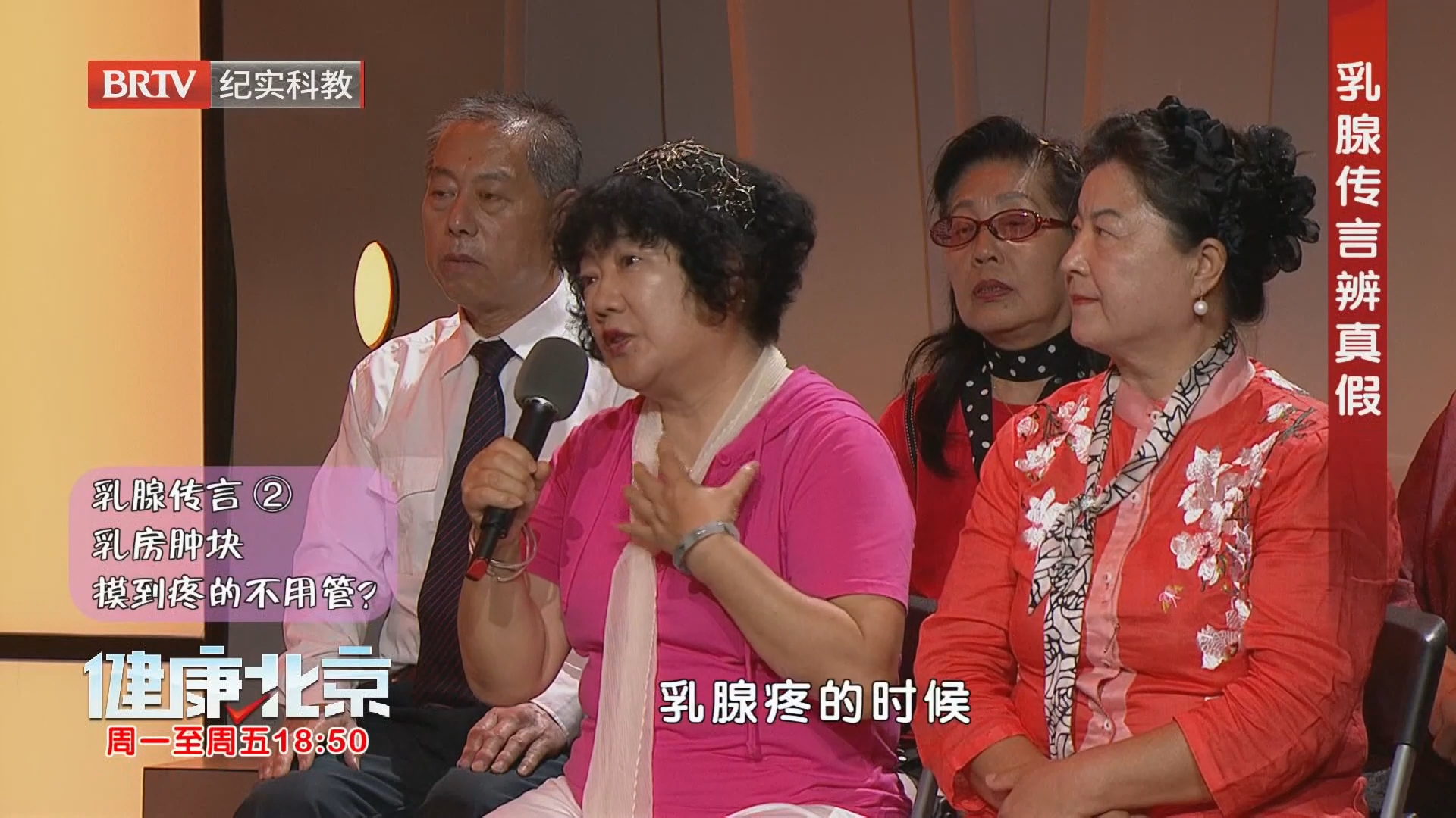 乳腺传言2：乳房肿块摸到疼的不用管？