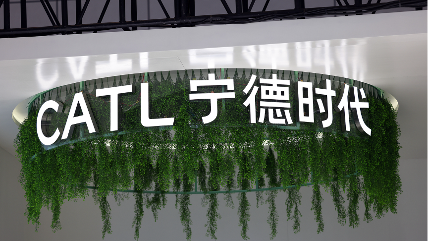 深夜官宣!宁德时代一口气发布了18则公告 深夜官宣!宁德时代一口气发布了18则公告