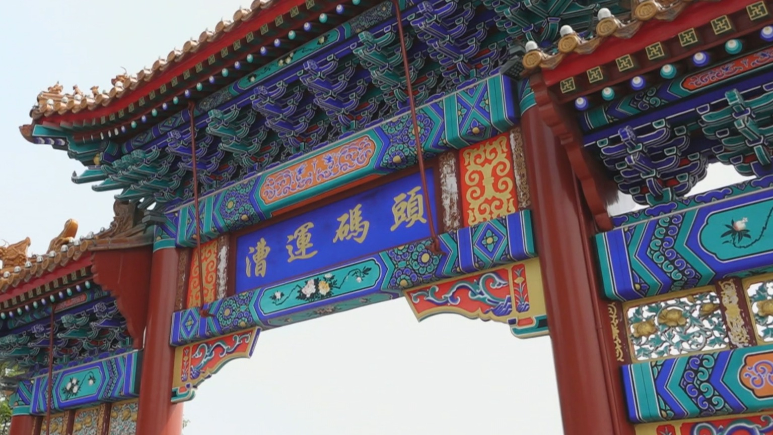 运河市集亮相漕运码头 京杭非遗“对话”大运河畔