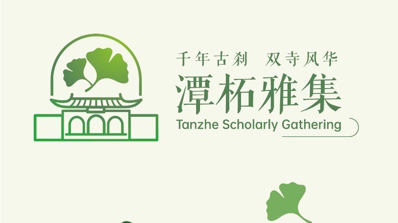 《甄嬛传》给了IP,新加坡文旅负责人:古寺拍照难,传播难 《甄嬛传》给了IP,新加坡文旅负责人:古寺拍照难,传播难