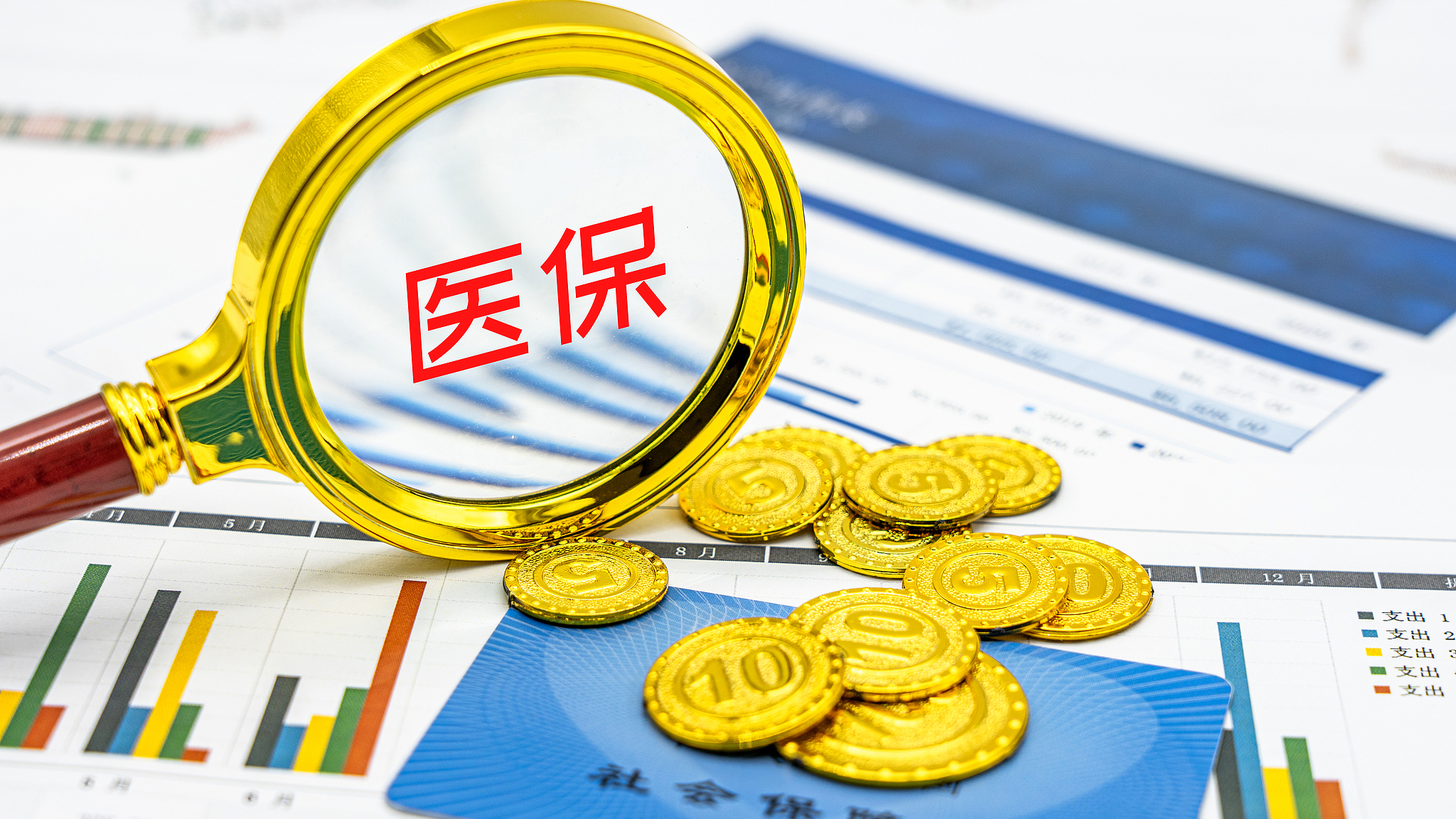护肤品变“医保药”、医保购药转手卖 多家药店被查