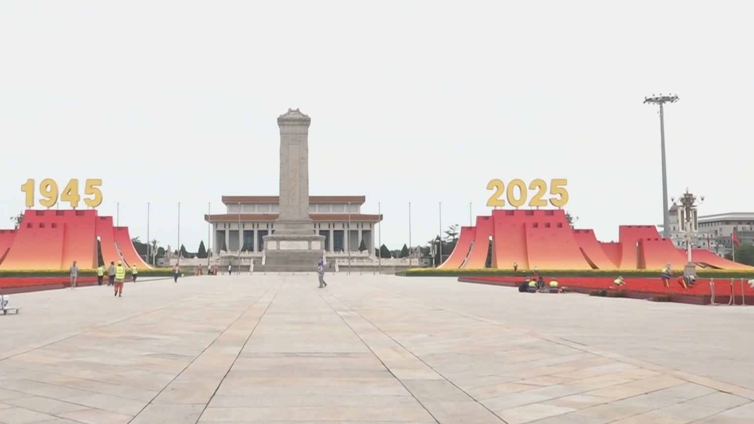 中国人民抗日战争暨世界反法西斯战争胜利80周年纪念活动举办在即