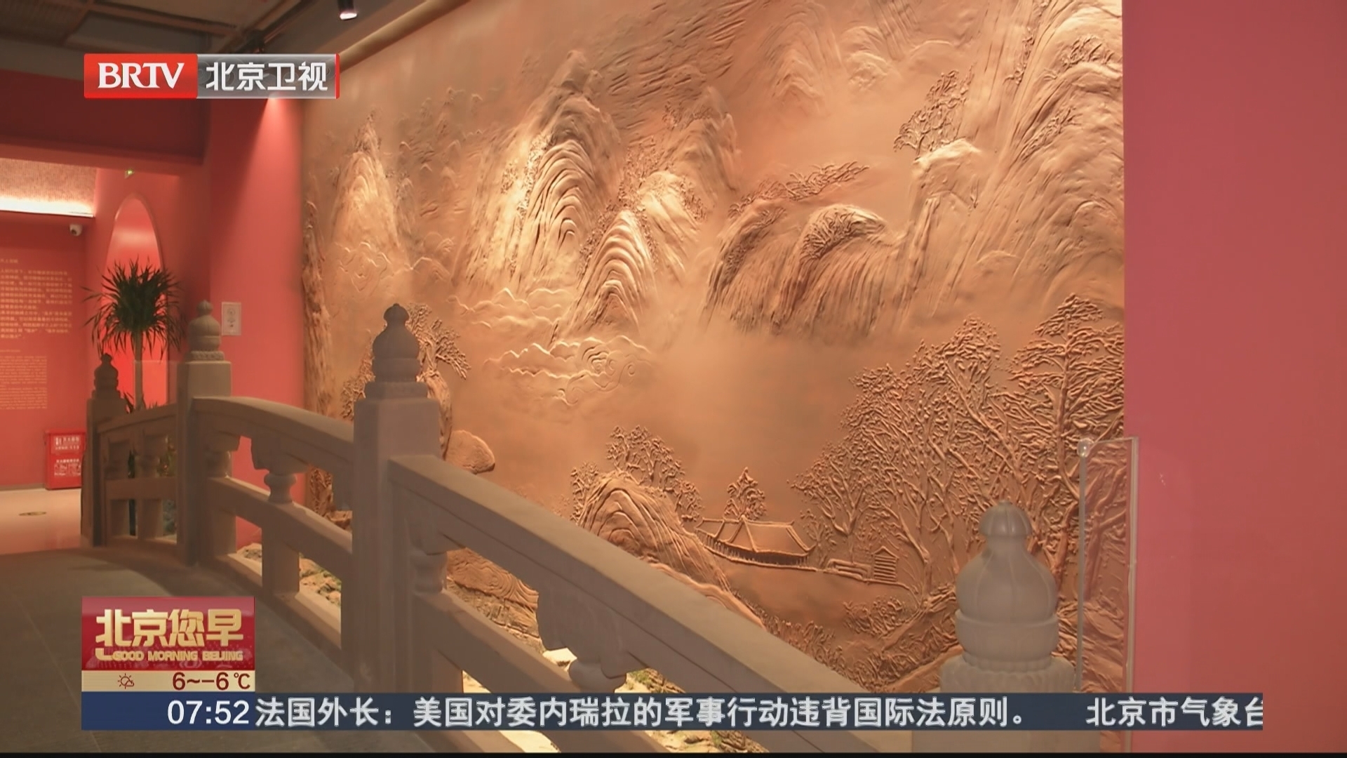 北京也有“巧克力博物馆” 跨越时空的甜蜜对话