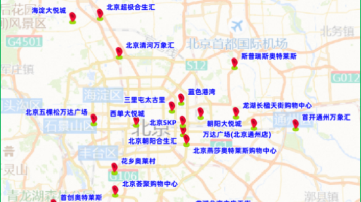 本周末,北京部分道路将临时交通管理 ,多地有大型活动! 本周末,北京部分道路将临时交通管理 ,多地有大型活动!