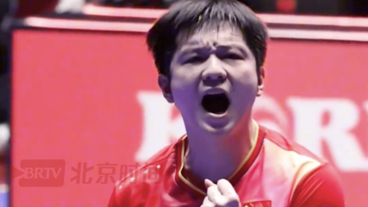 樊振东获得2025年度大本钟奖 樊振东获得2025年度大本钟奖