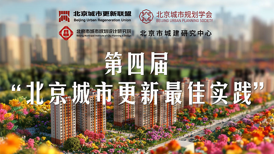 投票开启！为房山打CALL！请支持→22、59、60号！