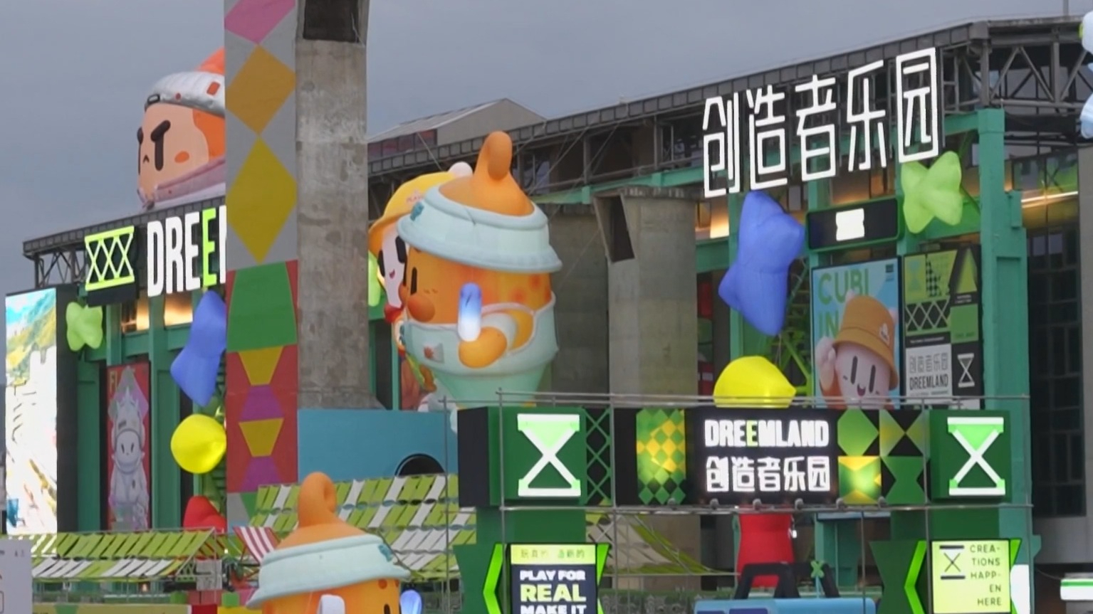 北京“两园一河”19个重点项目全面完工 首钢园到园博园景观岸线全线打通