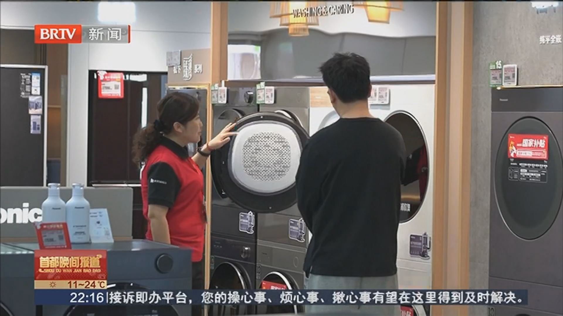 一季度批发和零售业增加值同比增4.1%