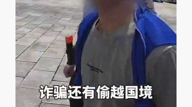 为境外电诈“话务引流”牟利 1.6 万，男子获刑！