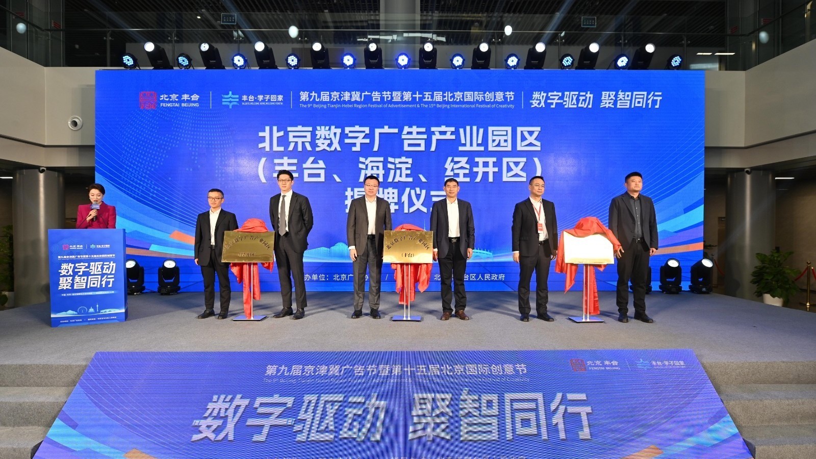 亮出新成绩单 丰台广告营收前三季度增速达39.3% 亮出新成绩单 丰台广告营收前三季度增速达39.3%