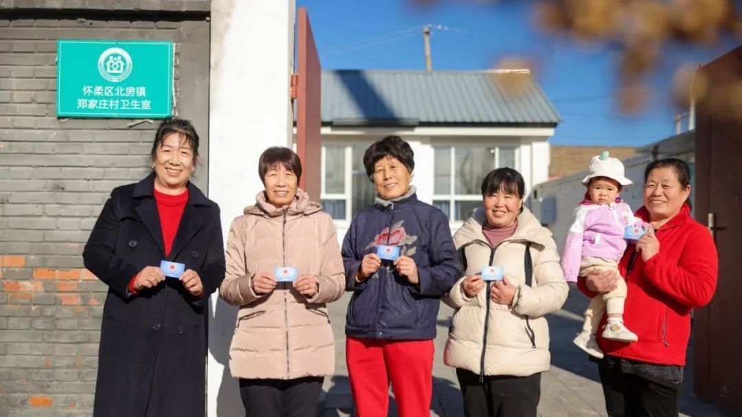 怀柔区成为北京市唯一入选全国农村公共服务年度典型案例 怀柔区成为北京市唯一入选全国农村公共服务年度典型案例