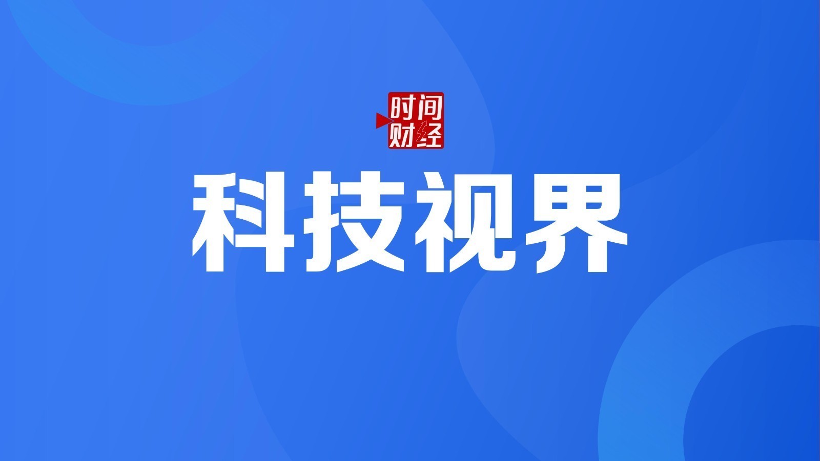 “AI减少工作岗位是胡说八道”“Token就是资产”!黄仁勋最新演讲 “AI减少工作岗位是胡说八道”“Token就是资产”!黄仁勋最新演讲