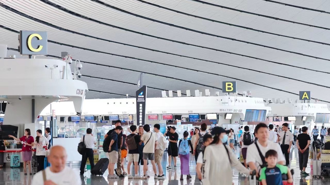 大兴机场:暑运两周以来运送旅客194万余人次 大兴机场:暑运两周以来运送旅客194万余人次