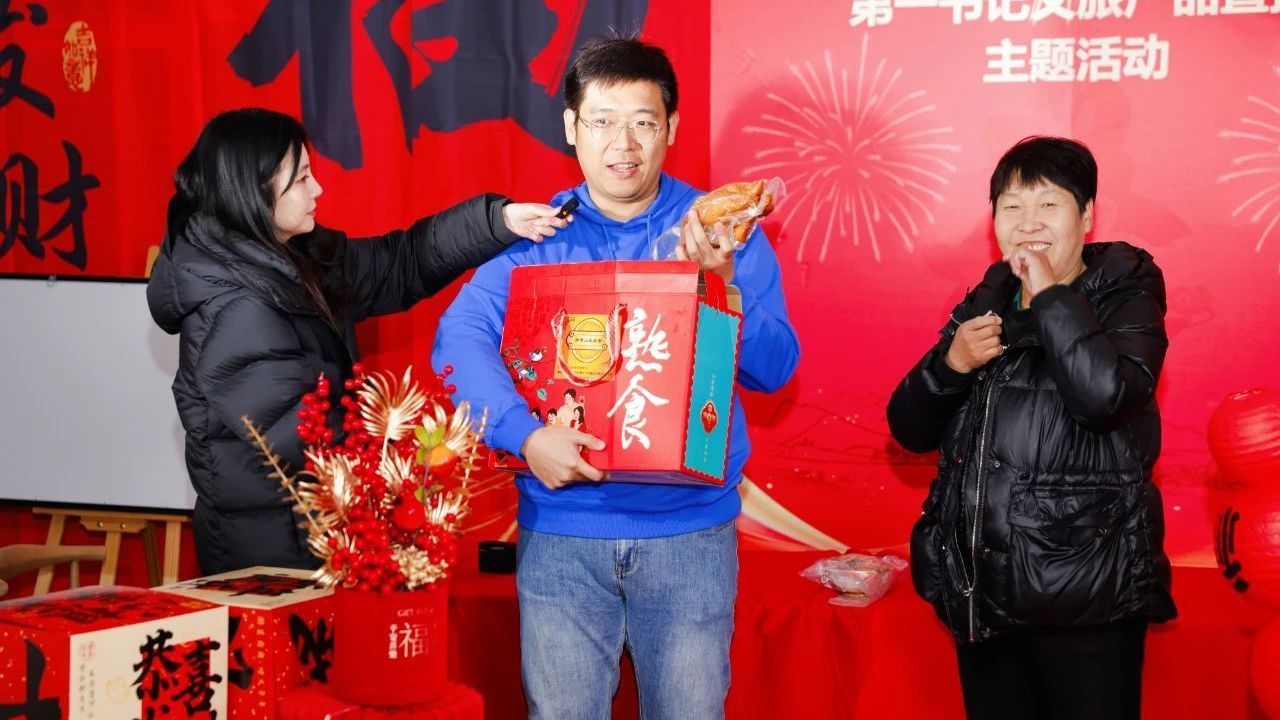 北京房山：山乡有年货！佛子庄乡第一书记邀您共赴好物美景