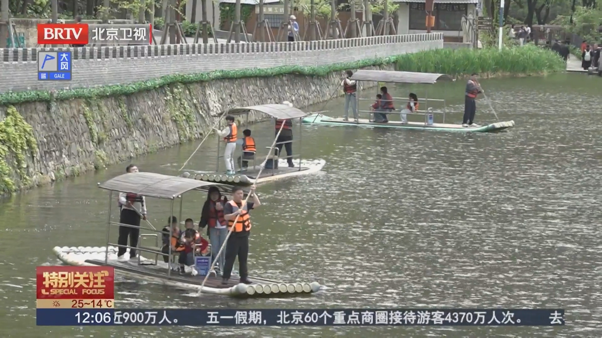“五一”游客接待量与旅游消费均创历史新高 “五一”游客接待量与旅游消费均创历史新高