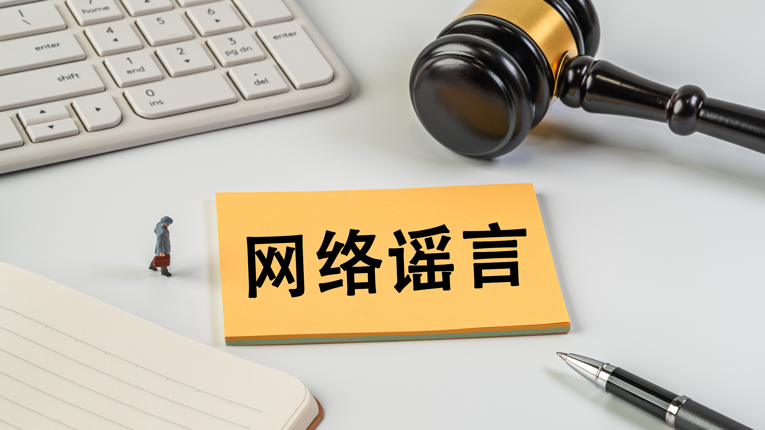 上海警方查处多名编造传播涉“白海豚”台风谣言的违法人员