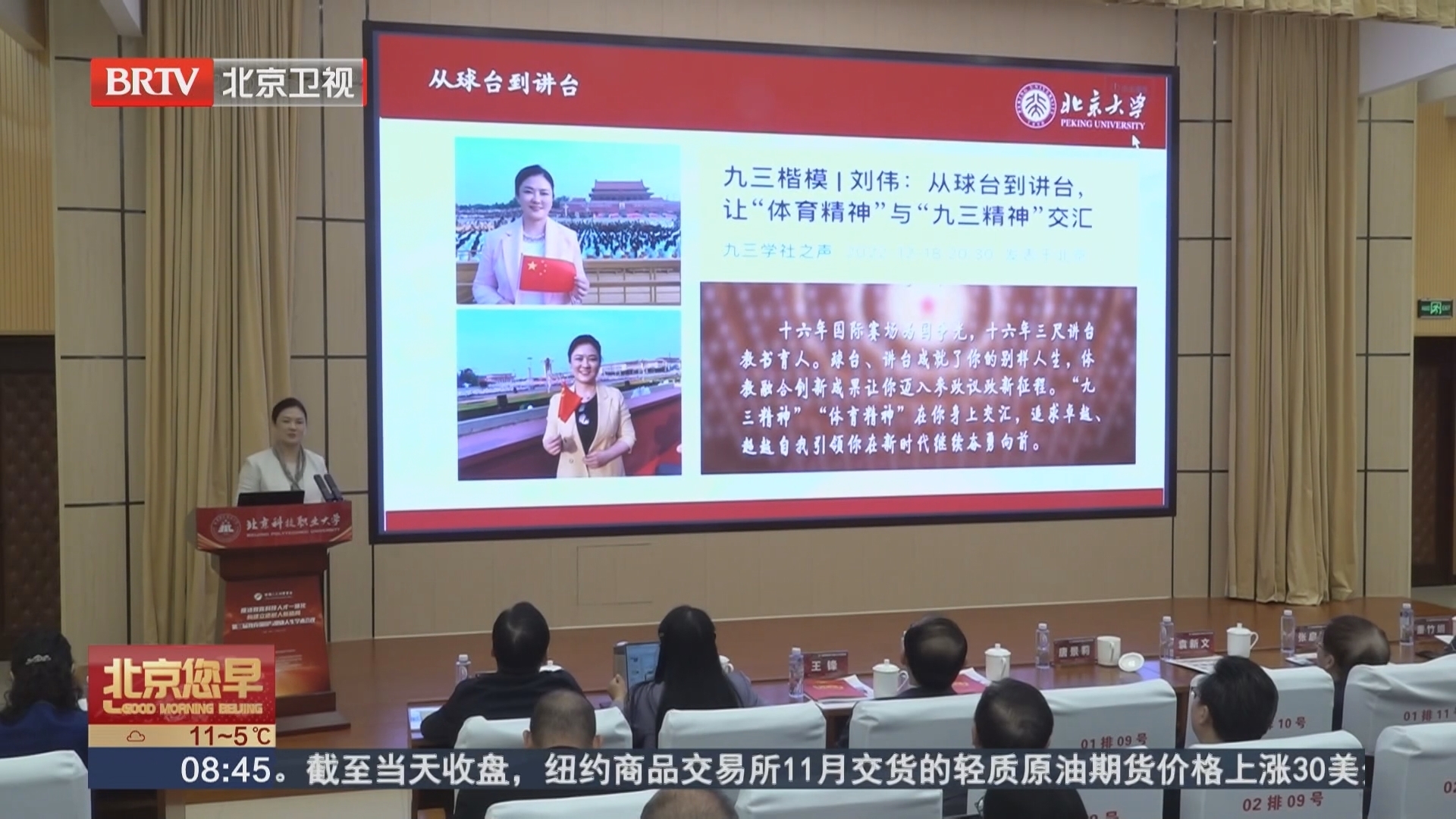 多元实践推动大中小学思政教育一体化建设 多元实践推动大中小学思政教育一体化建设