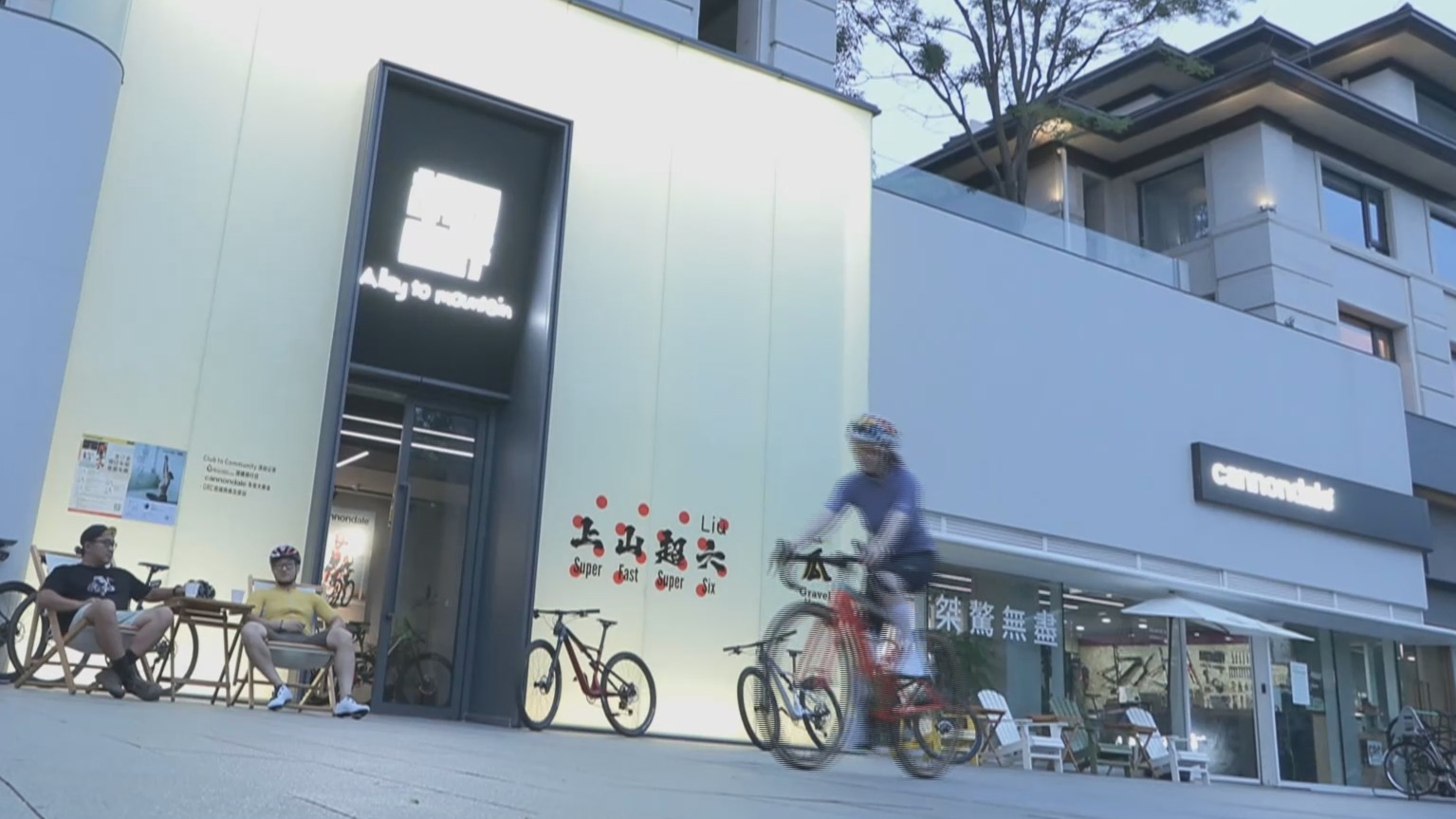 北京到底有谁在？来京西感受别样门头沟