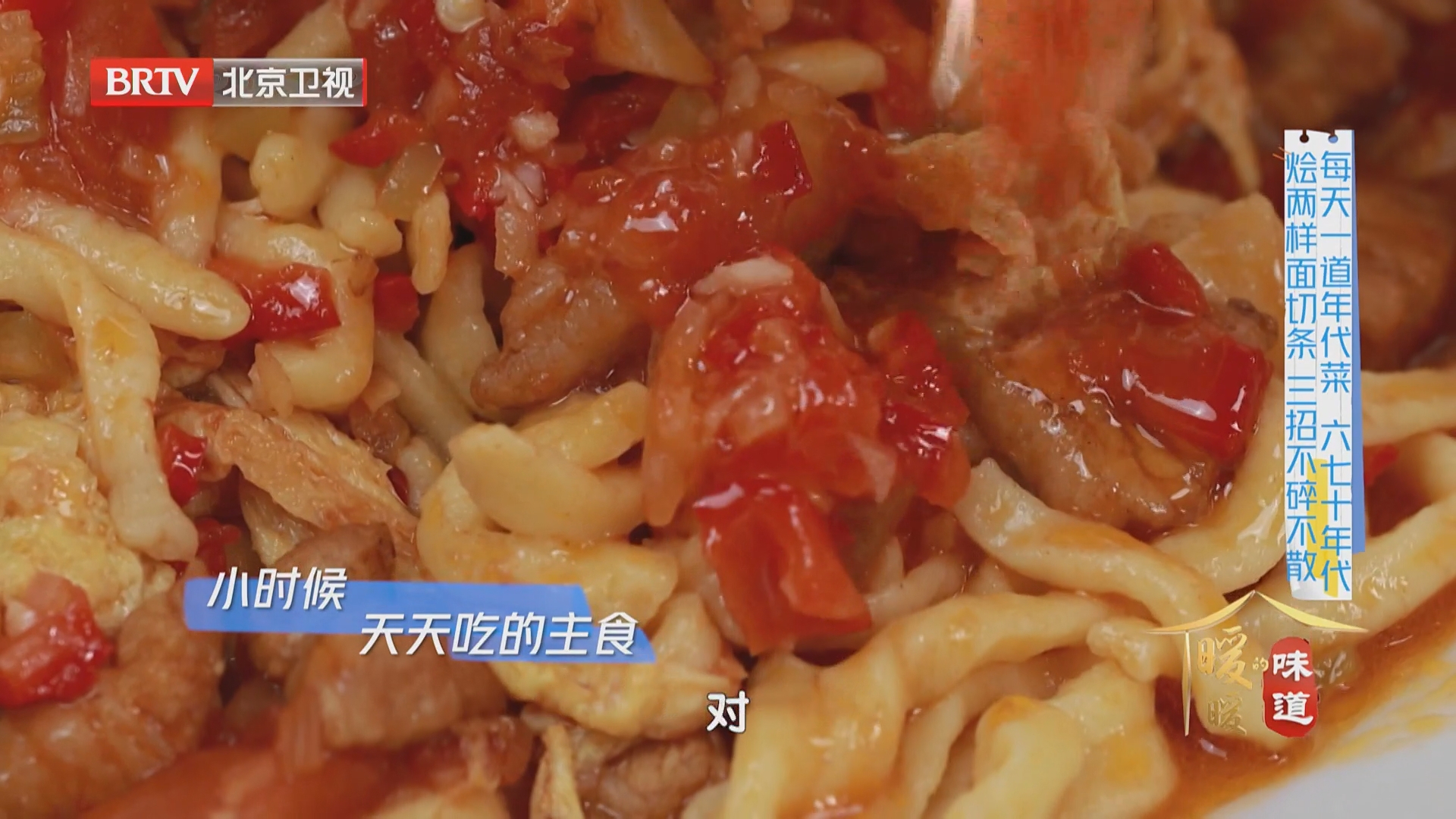 控糖主食巧制作，粗粮细做好入口