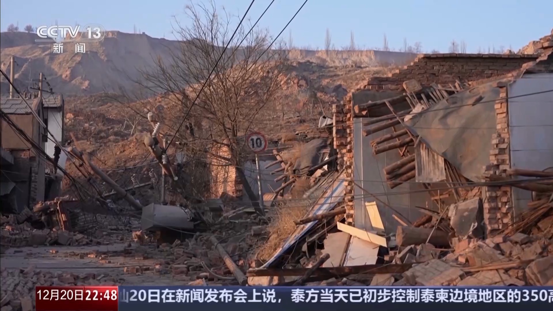 滑坡灾害中20分钟救了全村人 为张大爷点赞 滑坡灾害中20分钟救了全村人 为张大爷点赞