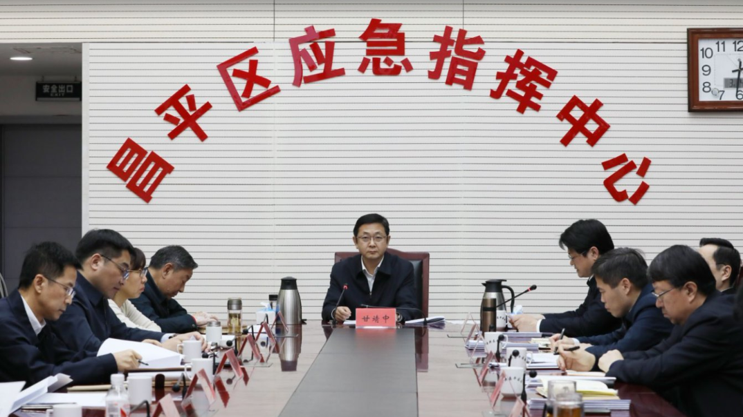 昌平区委召开全区月度工作点评会 昌平区委召开全区月度工作点评会