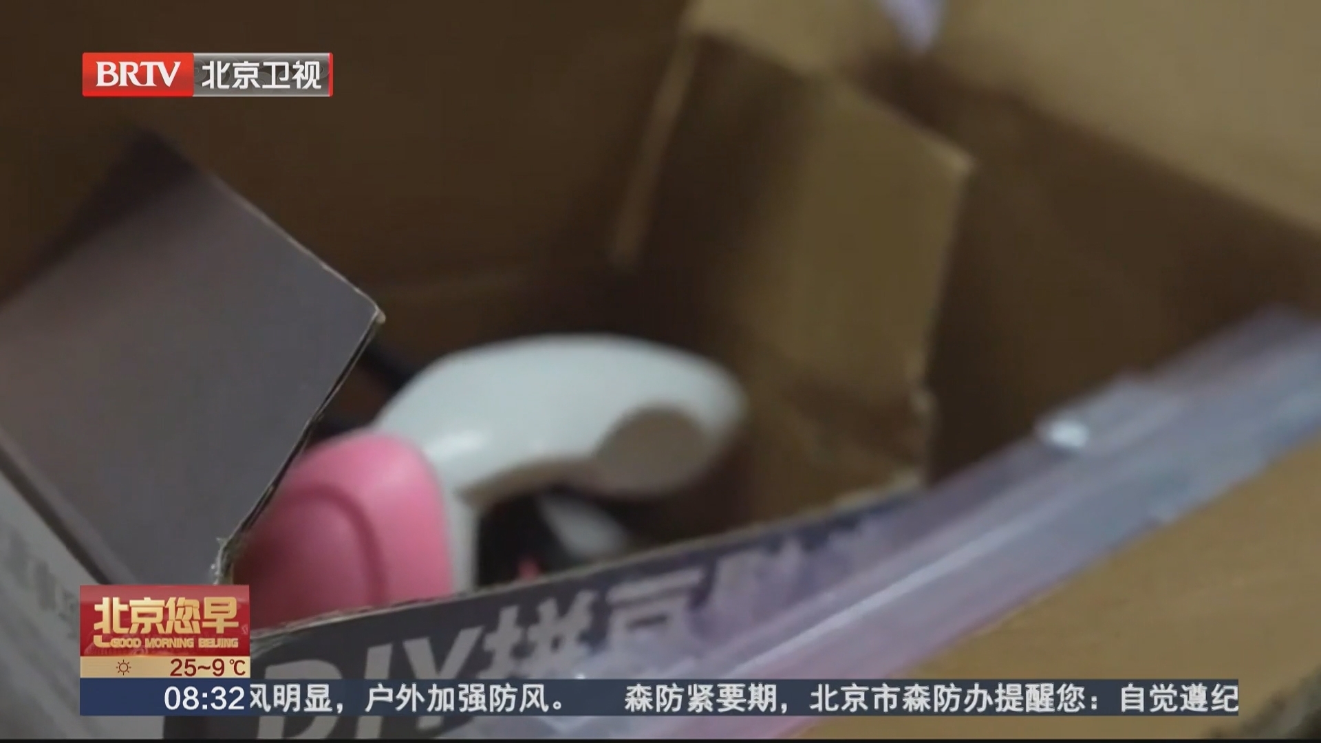 走访拼豆市场 产品良莠不齐