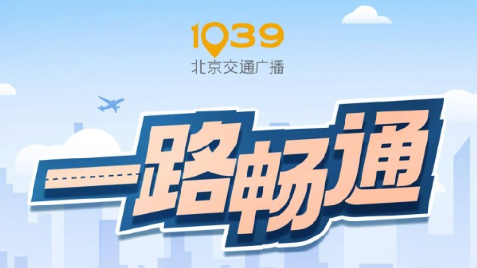 一路畅通｜我被电影种草过的旅游目的地……