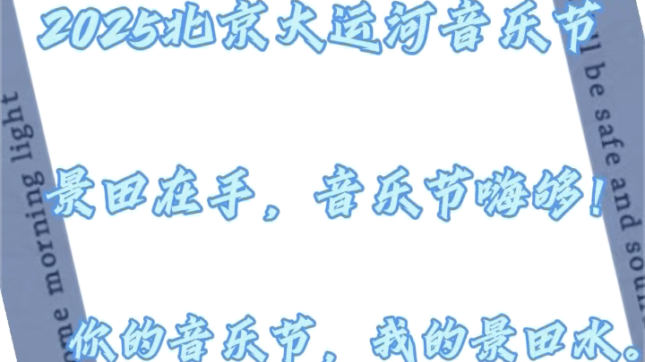 解渴的姿势也可以是艺术