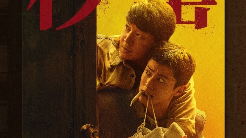 《黑夜告白》正式官宣定档，潘粤明、王鹤棣饰演“对抗路师徒”