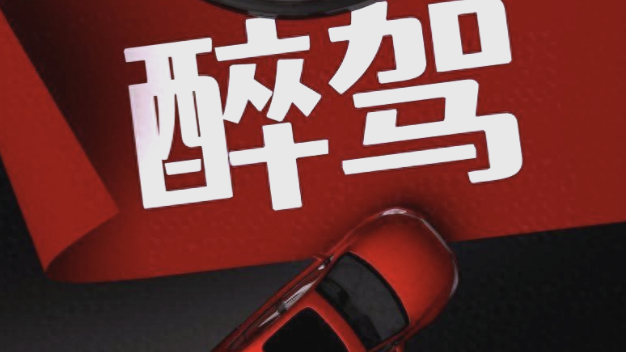 醉驾寻“捷径”竟变绝路，女子被骗后跳楼身亡，诈骗者获刑