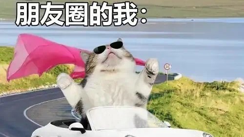 注意,这些照片不能晒! 朋友圈记录生活,7类照片需谨慎发布 注意,这些照片不能晒! 朋友圈记录生活,7类照片需谨慎发布