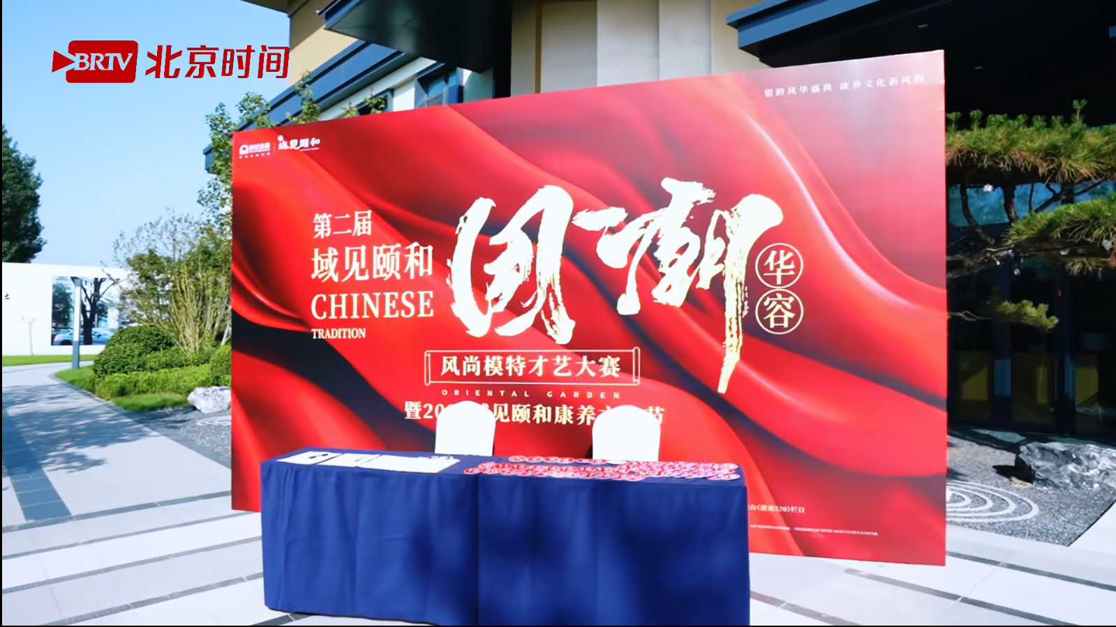 筑梦新时代丨文艺演出（二）