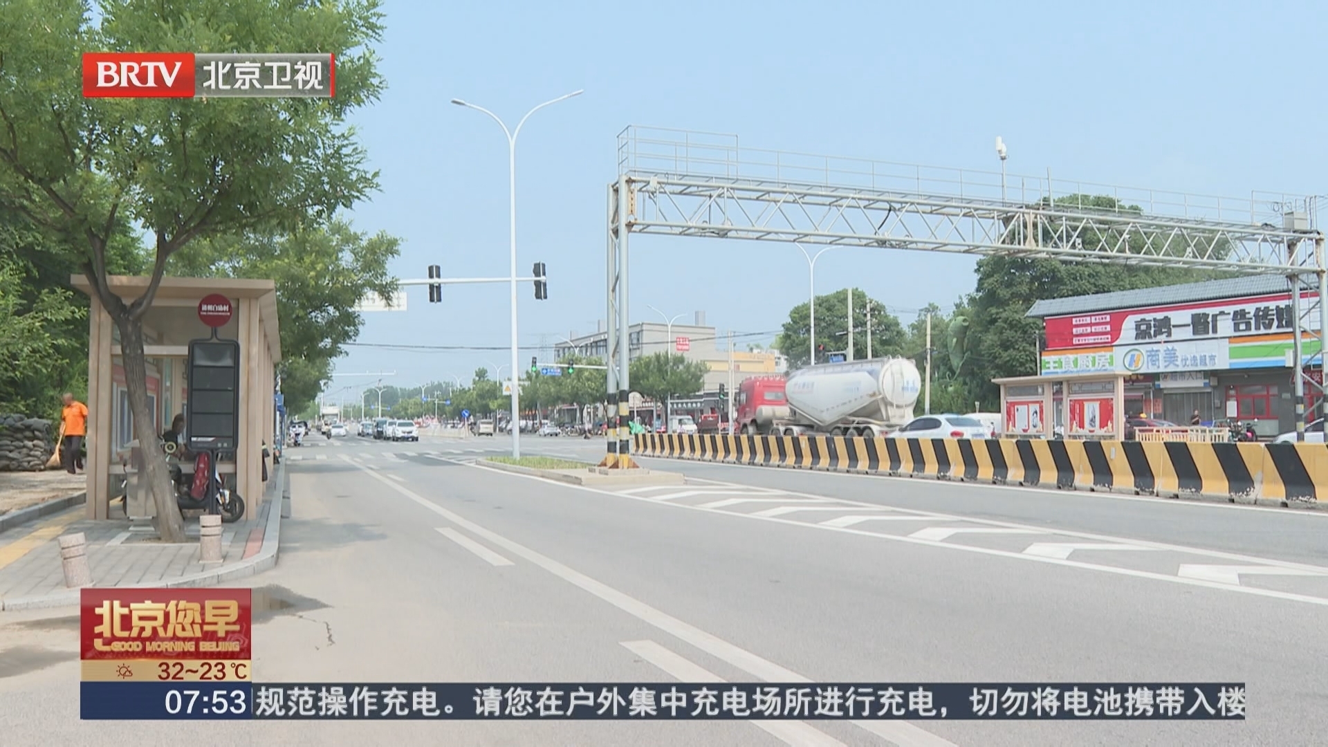 白庙检查站改造完工 北三县进京效率提升50%