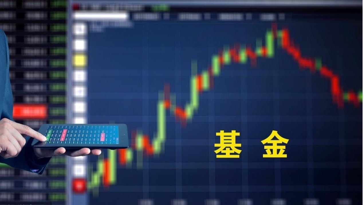 基金经理离职潮“汹涌”，离职人数创9年新高