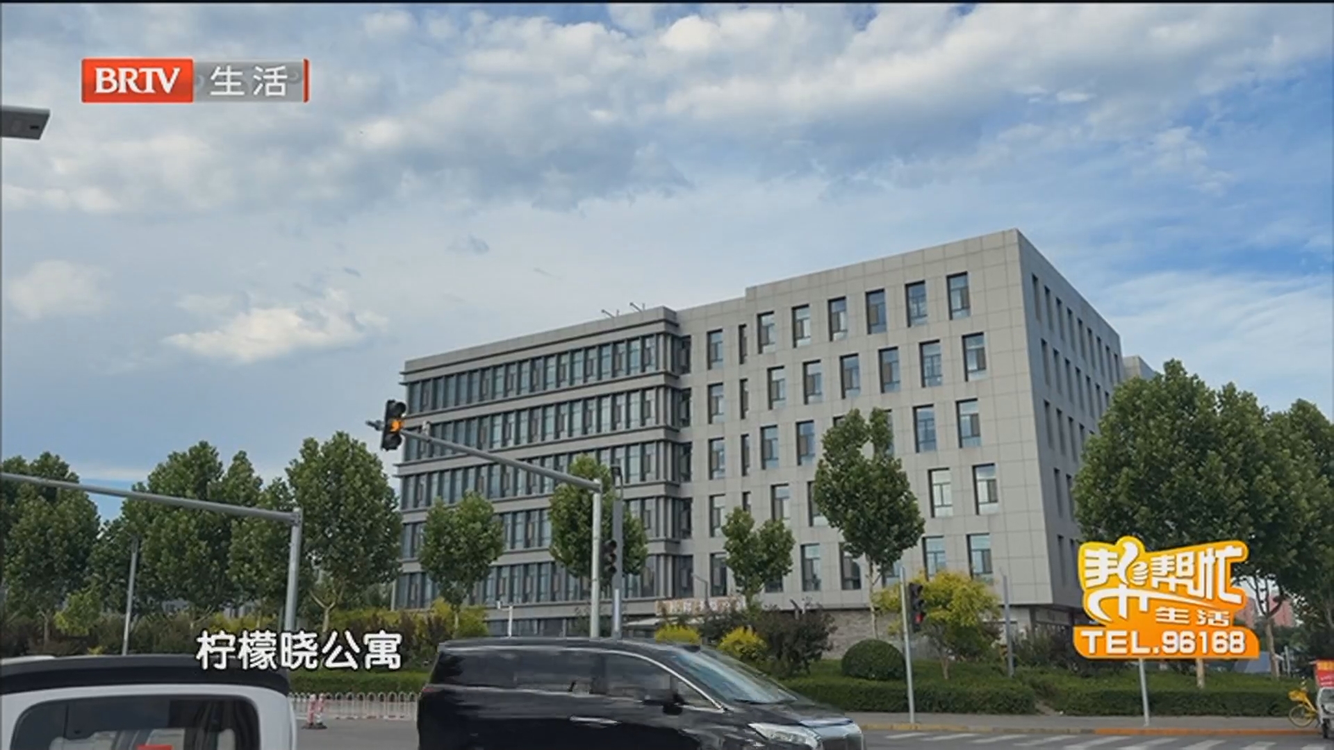 追踪！柠檬晓公寓“二房东”疑云 租客反映：预缴万余元租金后遭平台催缴