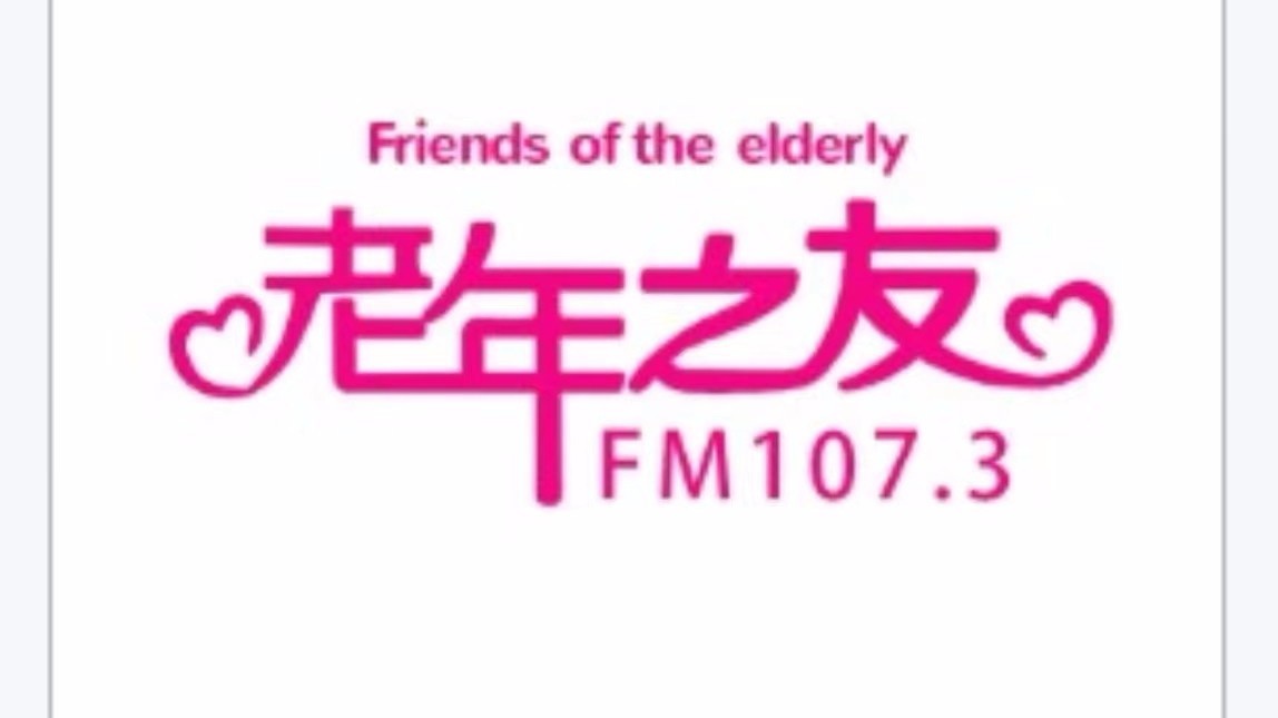 【老年之友】银发达人展播:情景朗诵达人 【老年之友】银发达人展播:情景朗诵达人