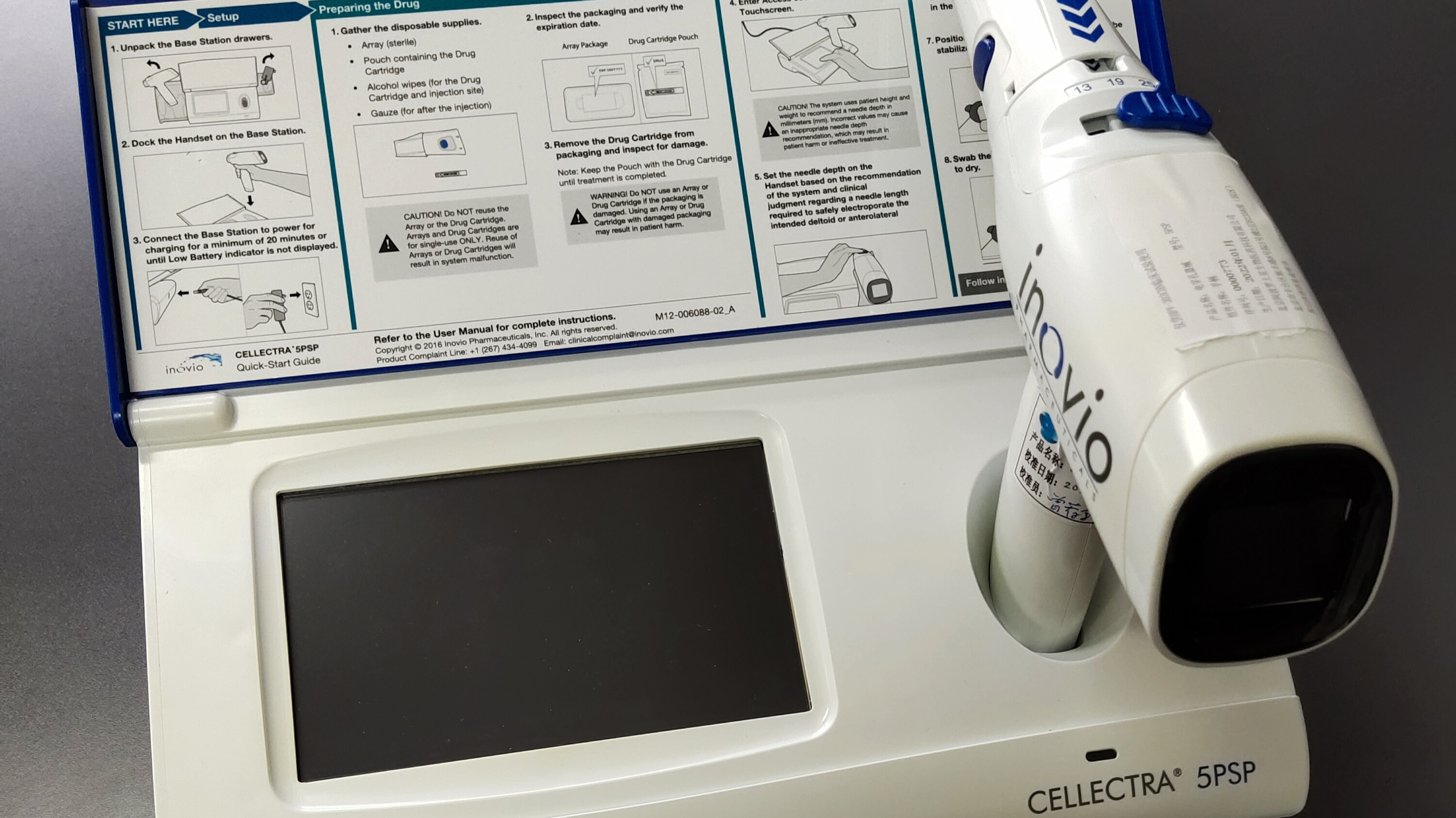 东方略:做全球首创的DNA治疗性疫苗 东方略:做全球首创的DNA治疗性疫苗