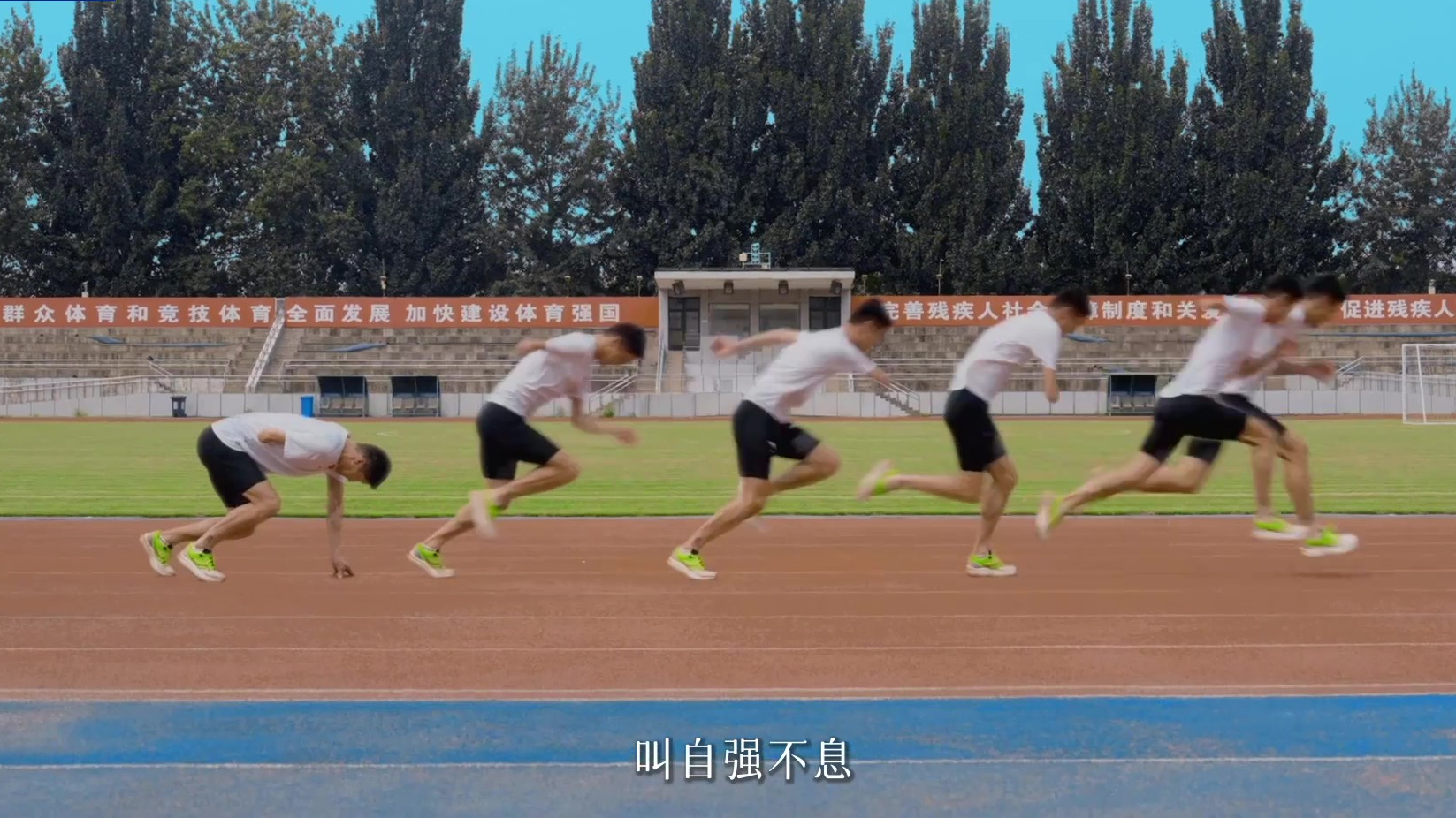 8月21日出发!中国健儿将分两批出征巴黎残奥会 8月21日出发!中国健儿将分两批出征巴黎残奥会