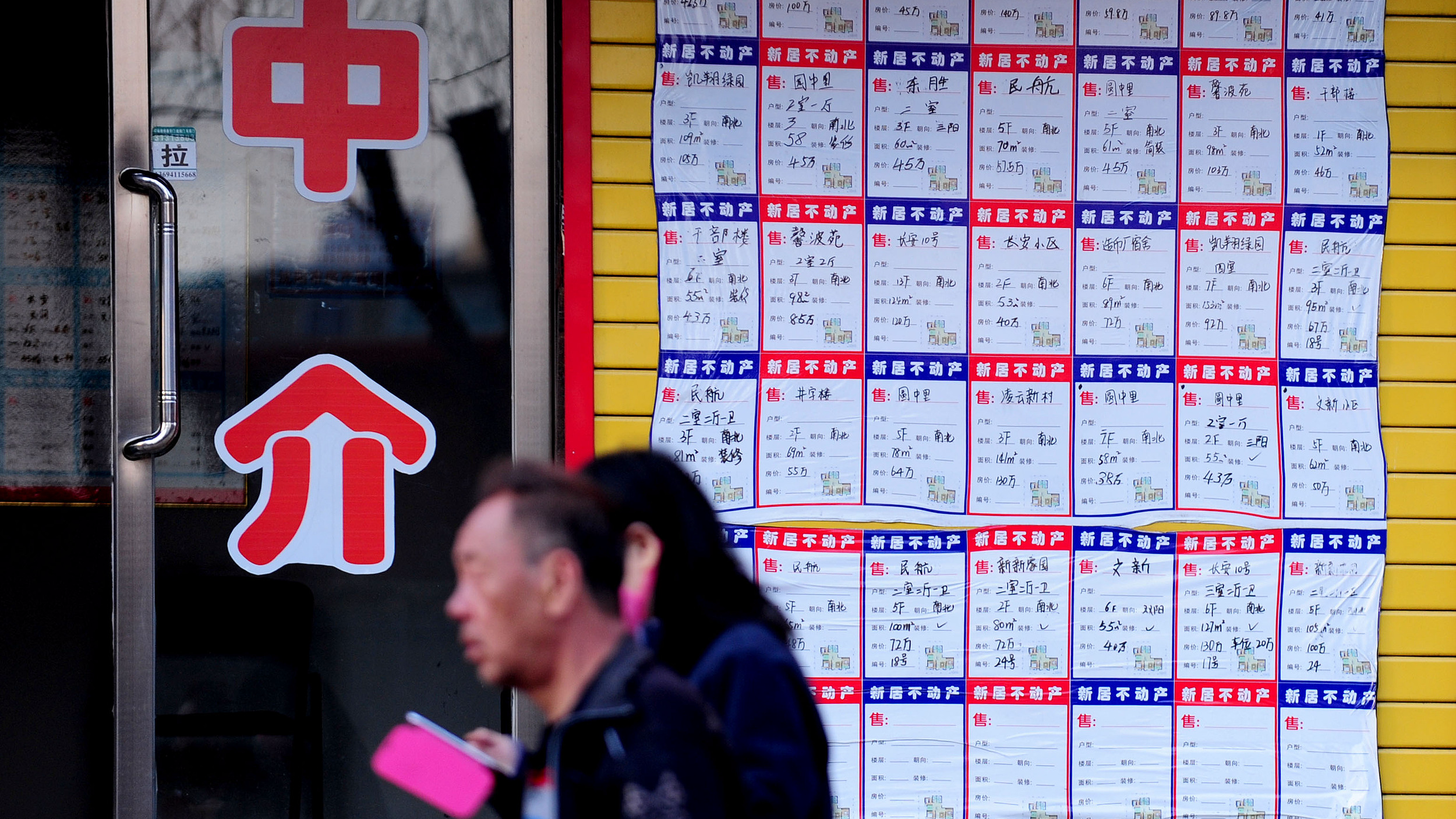 北京等13城二手房挂牌量超10万套:房东卖房难度还是较大! 北京等13城二手房挂牌量超10万套:房东卖房难度还是较大!