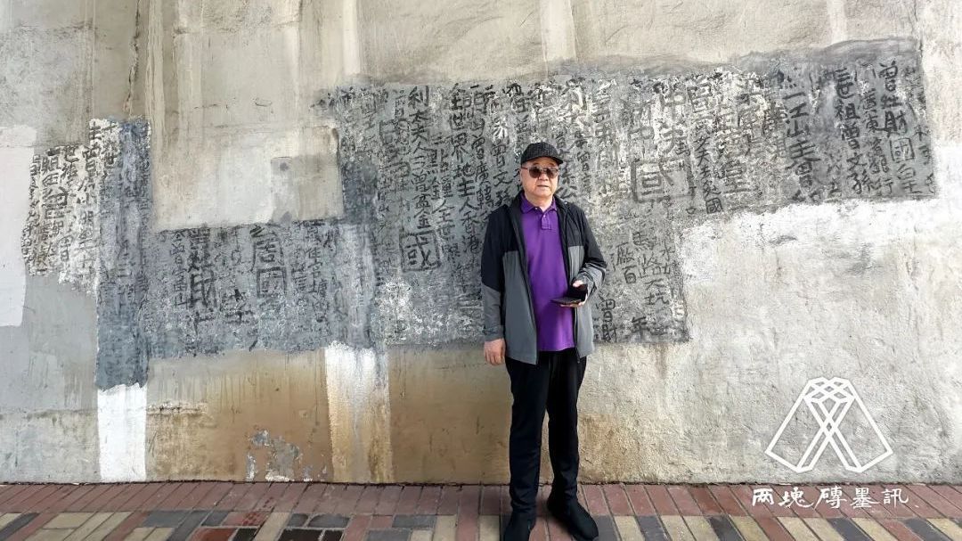 莫言:九龙皇帝 涂鸦大师 莫言:九龙皇帝 涂鸦大师