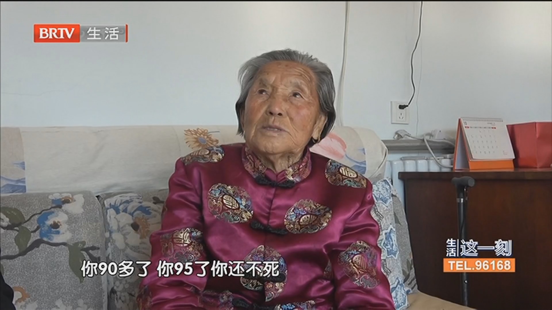 《生活这一刻》20260705 《生活这一刻》20260705