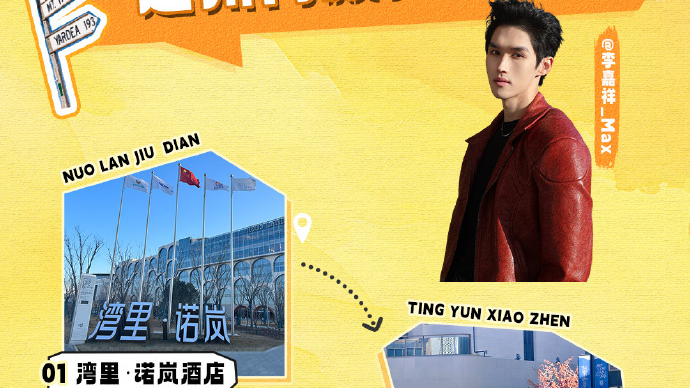 通州这路线直接把惊喜焊满！