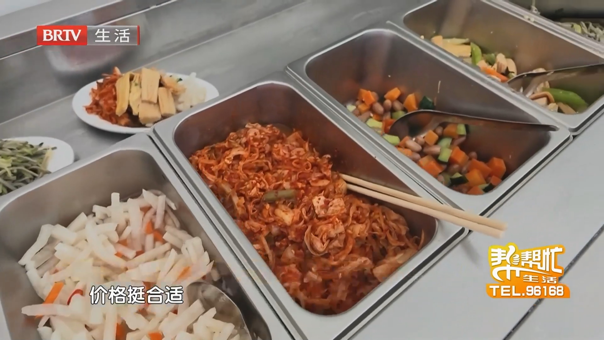 省时省力省心 社区食堂托起稳稳的晚年生活