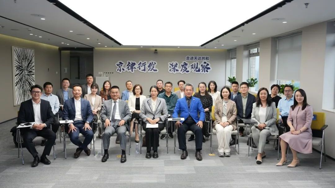 “京律行发 深度观察”系列活动首期启幕