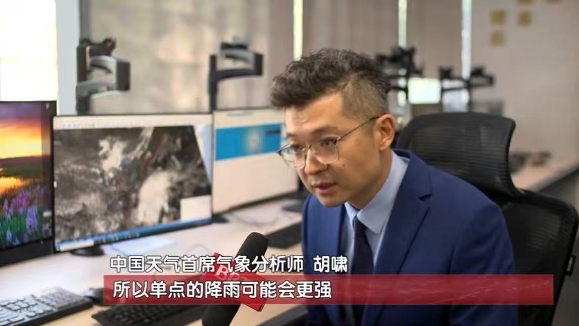 气象专家详解台风“白海豚”：换了5次“心脏”，生命史是普通台风的3倍以上