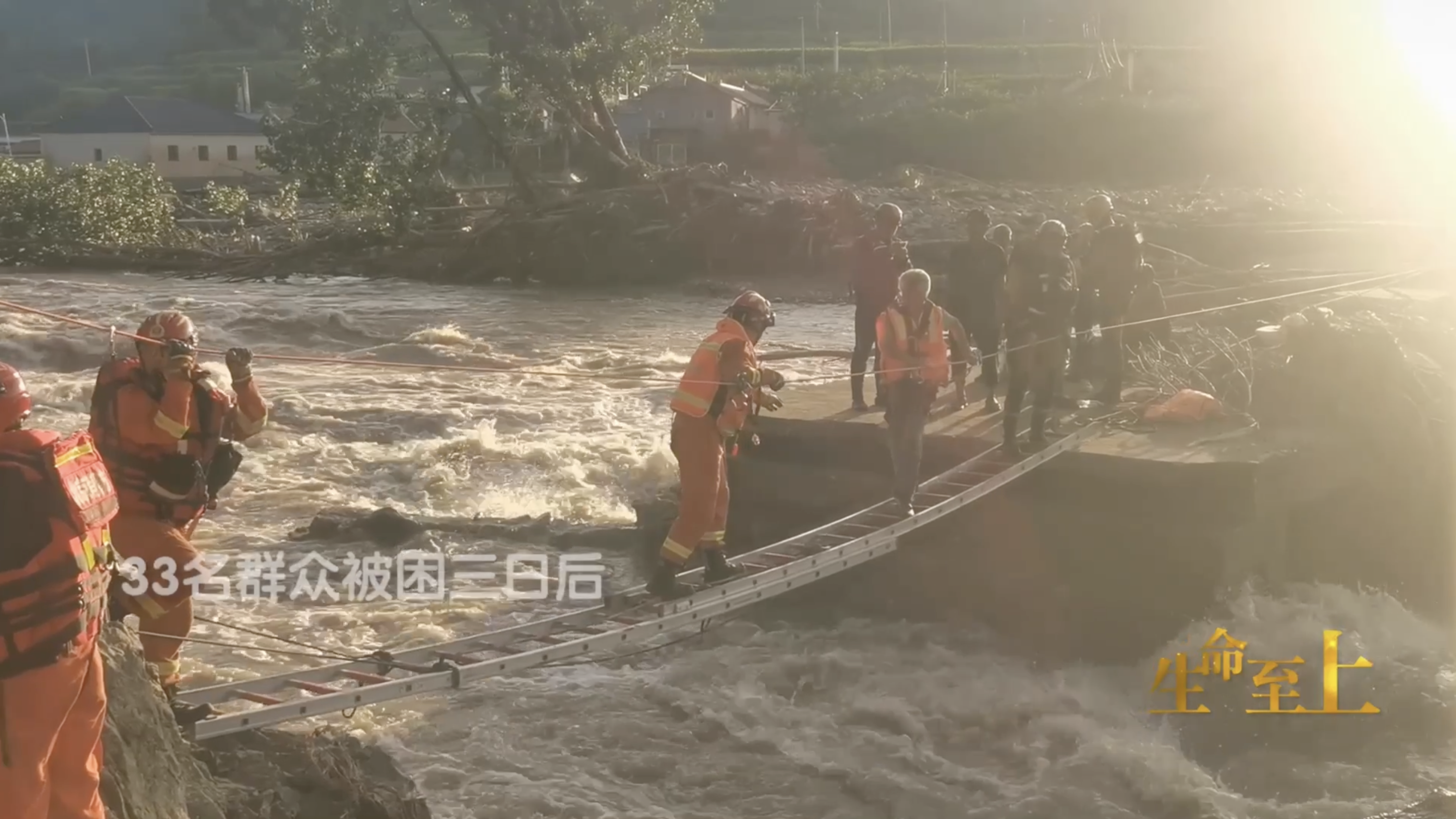 我一生行过很多次数的桥，见过很多次数的河，永志不忘的还是这一个！