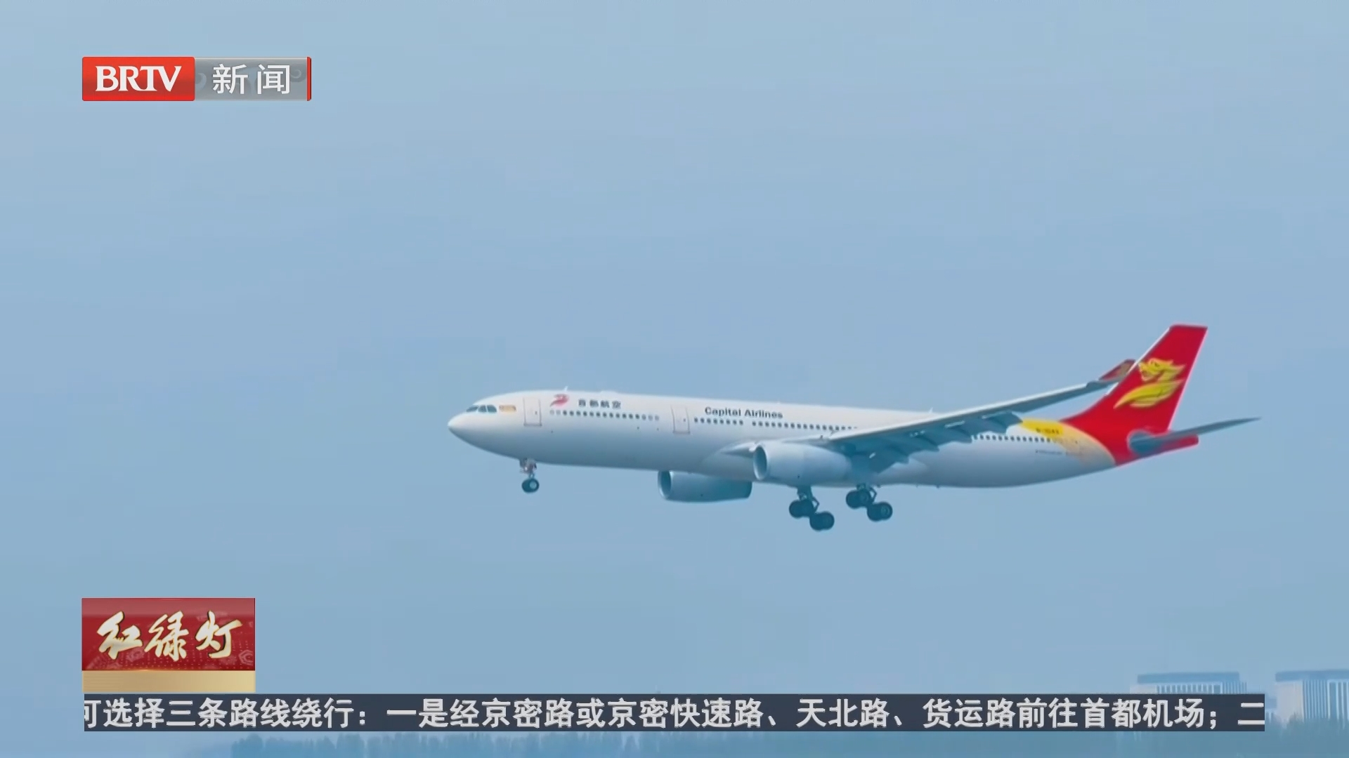 9月“窗口期”大量一折机票在售 中秋国庆机票预订提前升温