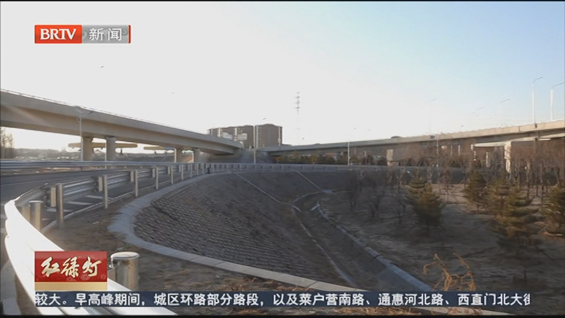 《红绿灯》20260111