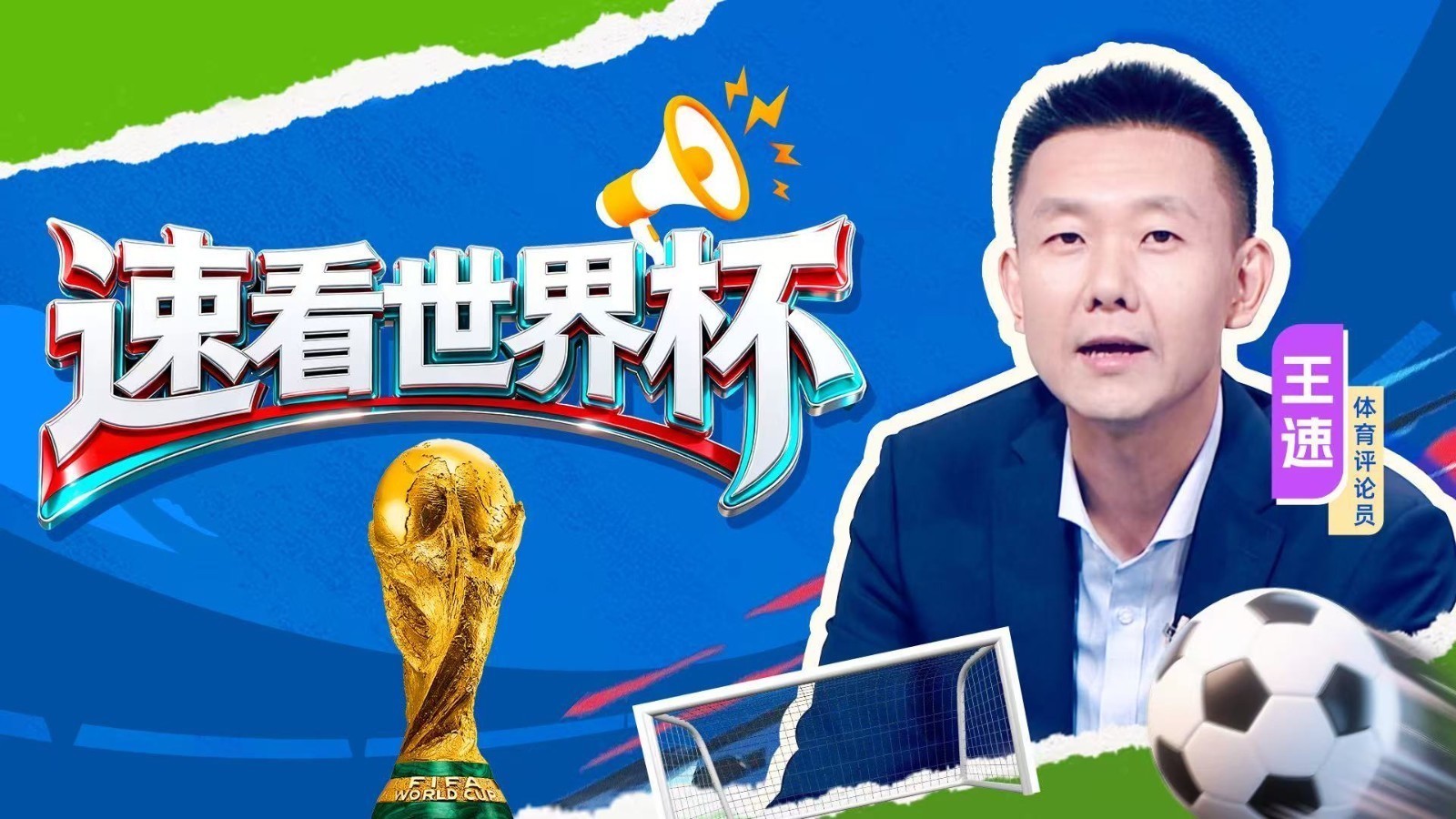 从“敦刻尔克”到“诺曼底” ，看法国队的夺冠概率