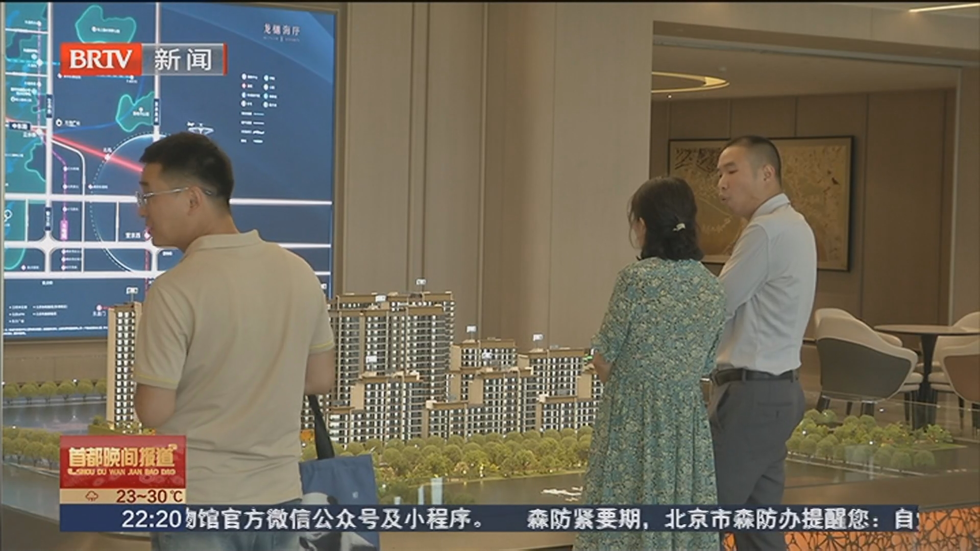 楼市迎来传统淡季 新开楼盘交易活跃走势向好